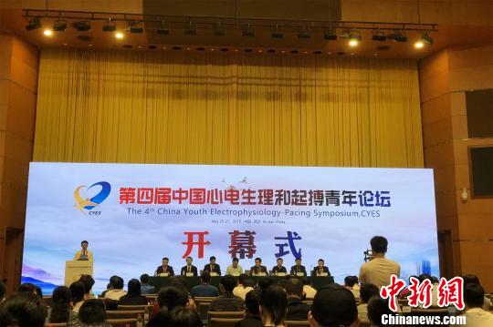 湖北省房颤中心在武汉成立