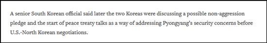 韩高官:朝韩正磋商美朝互不侵犯承诺 消除安全顾虑