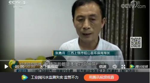 △央视财经《经济信息联播》栏目视频 点击进入下一页