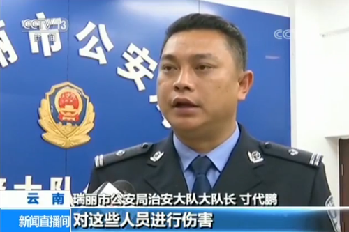 团伙诱骗中国公民偷渡出境参赌 酷刑威逼索要赎金