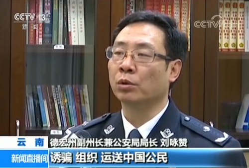 团伙诱骗中国公民偷渡出境参赌 酷刑威逼索要赎金