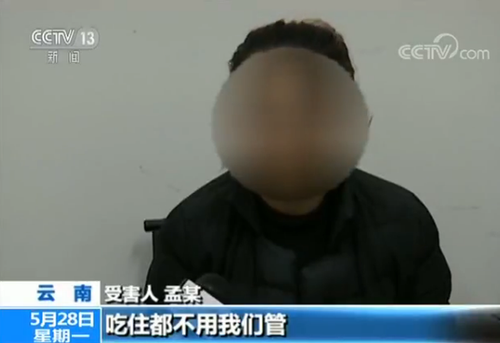 团伙诱骗中国公民偷渡出境参赌 酷刑威逼索要赎金