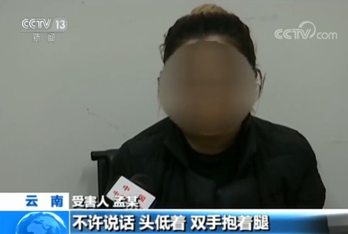 团伙诱骗中国公民偷渡出境参赌 酷刑威逼索要赎金