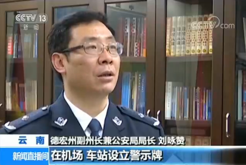 团伙诱骗中国公民偷渡出境参赌 酷刑威逼索要赎金