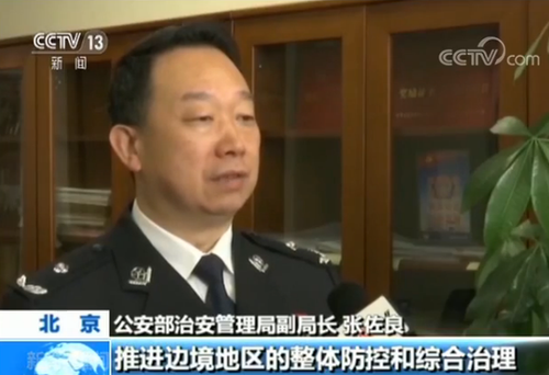 团伙诱骗中国公民偷渡出境参赌 酷刑威逼索要赎金