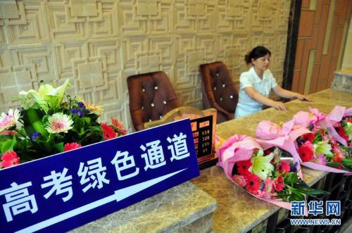 资料图：高考房。新华社发(李向雨 摄)图片来源：新华网