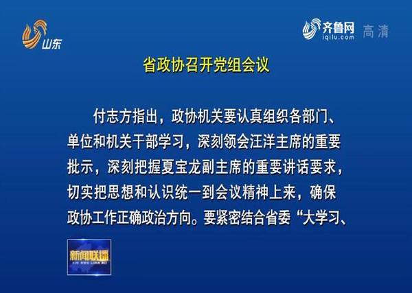 QQ截图20180529091950 QQ截图20180529091950