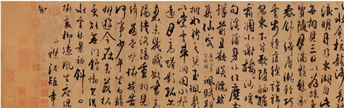 MAIN201805290839000184954770414 MAIN201805290839000184954770414