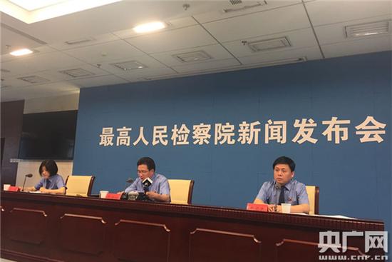 最高检:侵害未成年人犯罪呈上升趋势 一部分未发现