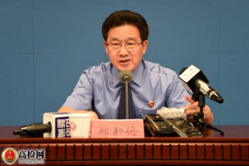 郑新俭。图片来源：最高人民检察院网站。