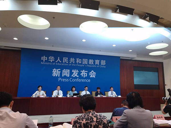 教育部国家语委规范语言文字:中国城市慎用洋名