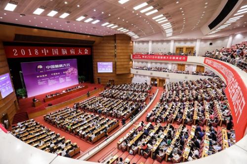 大会现场 点击进入下一页