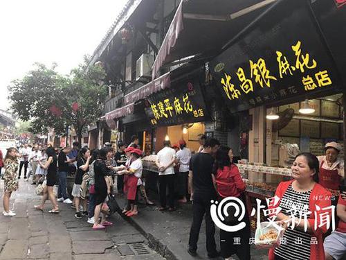 网红麻花委托加工厂被曝脏乱差 公司:封存产品