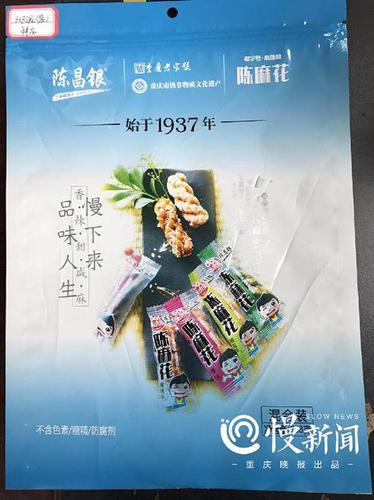 网红麻花委托加工厂被曝脏乱差 公司:封存产品