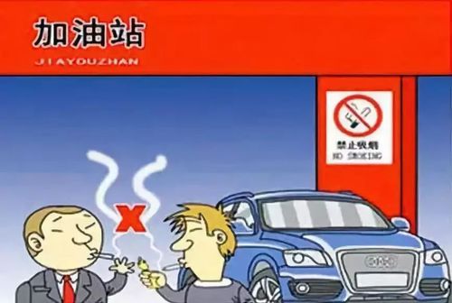 男子称加油站丢手机 点燃油箱胁迫工作人员查监控