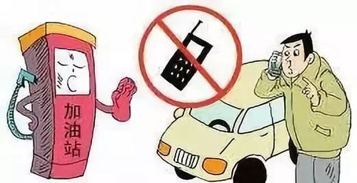 男子称加油站丢手机 点燃油箱胁迫工作人员查监控