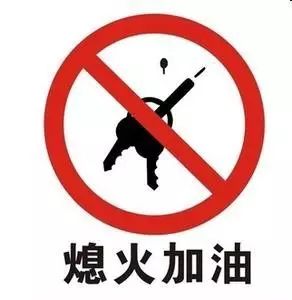 男子称加油站丢手机 点燃油箱胁迫工作人员查监控