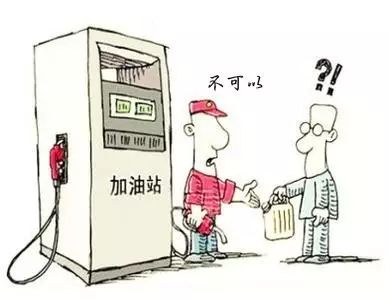 男子称加油站丢手机 点燃油箱胁迫工作人员查监控