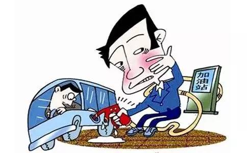 男子称加油站丢手机 点燃油箱胁迫工作人员查监控