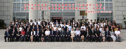 中国侨网图片来源:辽宁省外事办网站。