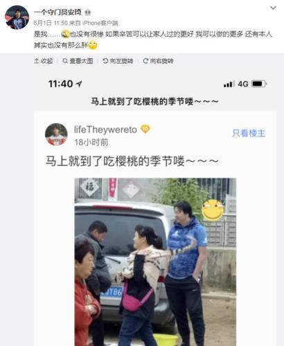 前国门街头卖樱桃：我不惨，只想让家人过得更好