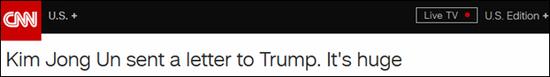 特朗普收到金正恩亲笔信 不料又被网民调侃手小了