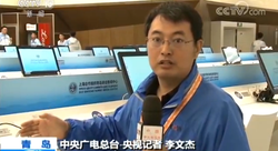 探访上合新闻中心 29个工作组保障新闻中心运行