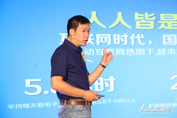 一点资讯大健康事业部总经理杜文汉先生解读《国民手机用眼行为大数据报告》