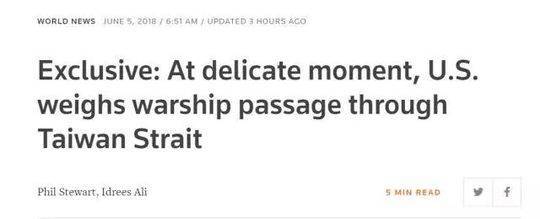 报复大陆，蔡英文想把南沙宝岛租美国遭批