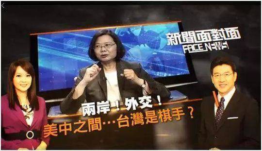 报复大陆，蔡英文想把南沙宝岛租美国遭批