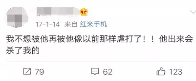 16岁女孩举报父亲吸毒 父亲出狱后发文找她引争议