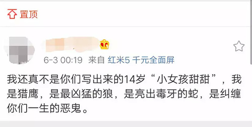 16岁女孩举报父亲吸毒 父亲出狱后发文找她引争议