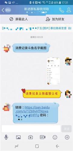 点击进入下一页