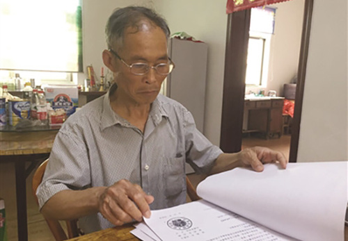 男子涉诈骗案再审获无罪:这个结果我等了32年