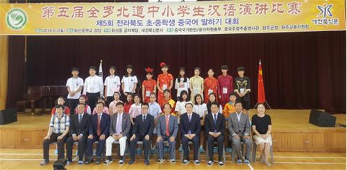 中国侨网合影。