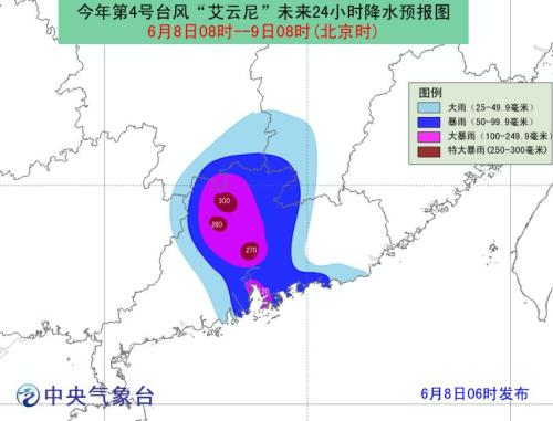 全国强降雨落区预报图(6月8日08时-9日08时) 点击进入下一页