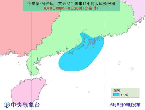 第4号台风“艾云尼”未来12小时大风预报图(6月8日08时-8日20时) 点击进入下一页