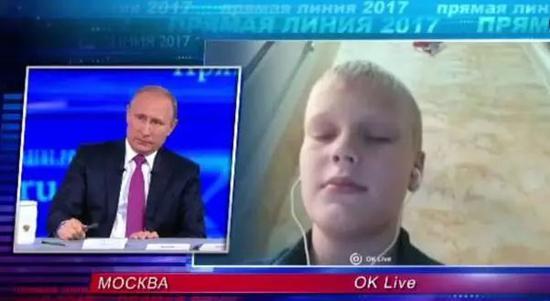 普京又开直播间 这些奇葩问题能让你笑出眼泪