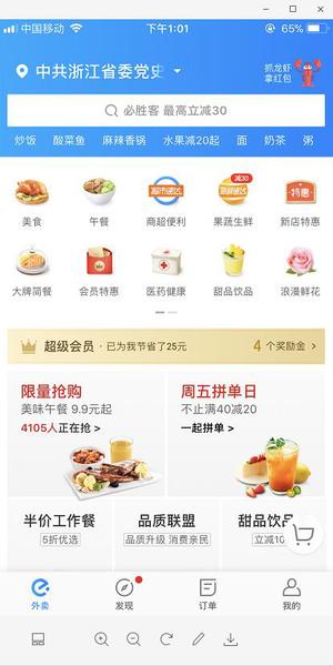 QQ截图20180608134721 QQ截图20180608134721