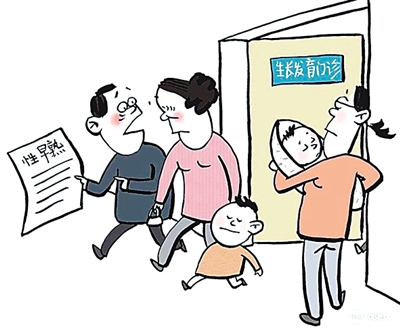 rmrbhwb2018060710p29_b rmrbhwb2018060710p29_b