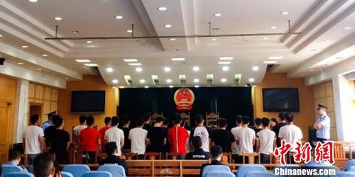 24人利用网络开设赌场被判刑涉案赌资达1.8亿