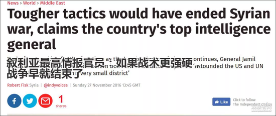 德国下令逮捕叙利亚中将 他的部门对阿萨德很重要