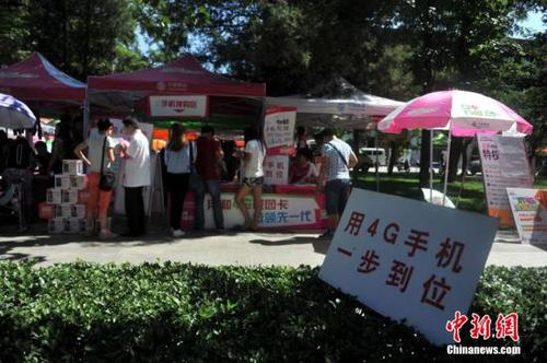 资料图：各电信运营商们开始了新一轮的校园营销抢人大战。<a target='_blank' href='http://www.chinanews.com/' >中新网</a>记者 金硕 摄