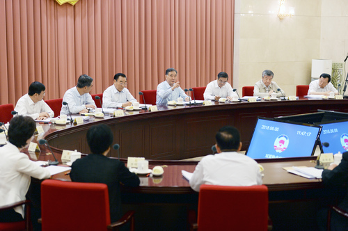 B20180609001-zx1 B20180609001-zx1