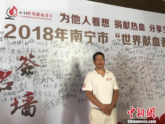 图为广西“献血冠军”黄文光?！≈咏ㄉ?摄