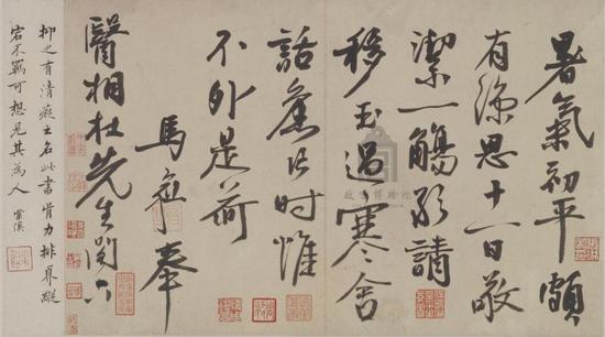 马愈(明)《暑气帖》 行书 纸本23.7cm×38cm