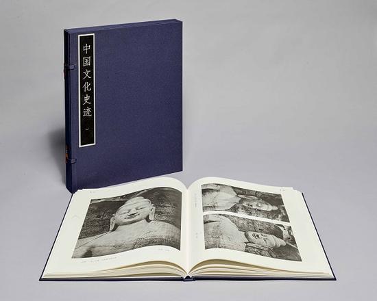 《中国文化史?！? style=