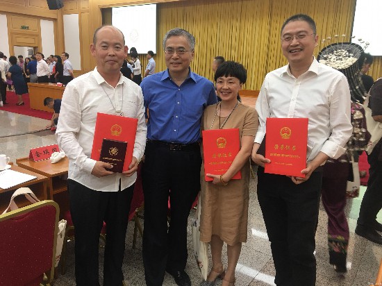 全国非物质文化遗产?；すぷ飨冉逑冉鋈撕偷谖迮壹斗俏镏饰幕挪硇源腥俗富疃殖? 从左至右为传承人何满、项兆伦副部长、传承人陈利、陈岸瑛