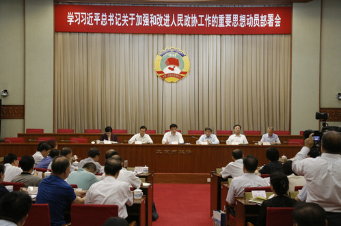 W020180608338193920750 W020180608338193920750