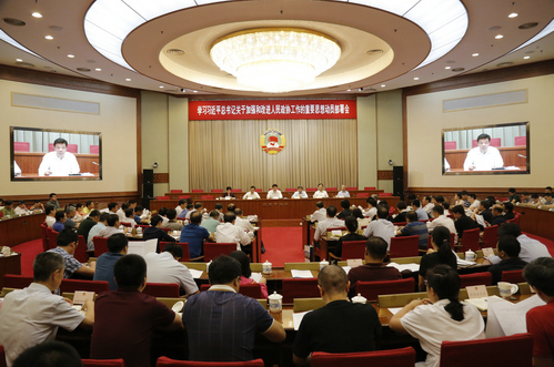 W020180608338193944187 W020180608338193944187